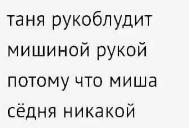 Завалялось тут случайно немного забавных картинок