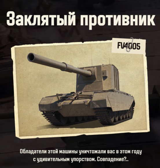 Wargaming 62