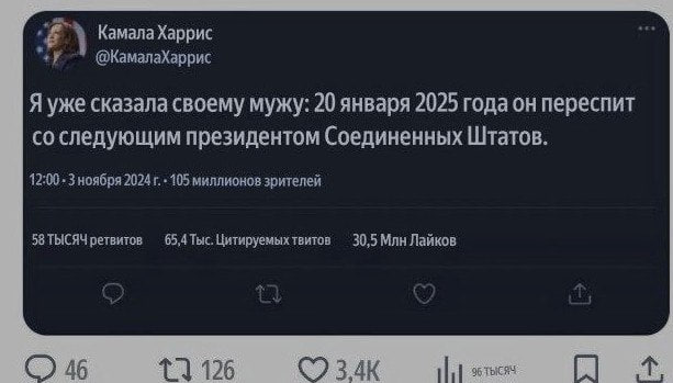 Трамп уже заявил, что в течение суток отменит все «тупые» указы Байдена