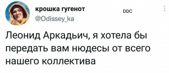 Но... надо!