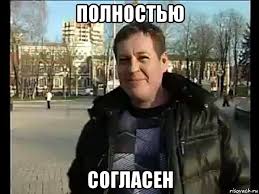 Шестиклассник ударил учительницу по лицу в Иркутской области