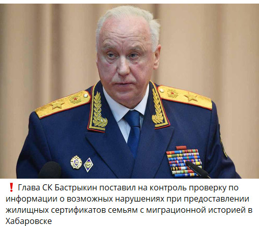 Мэрия Хабаровска пригрозила прокуратурой