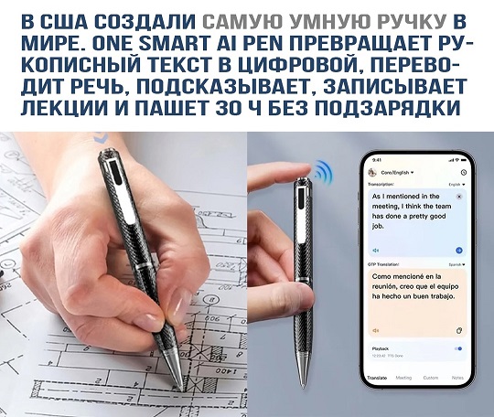 Что значит "Задонатьте"?