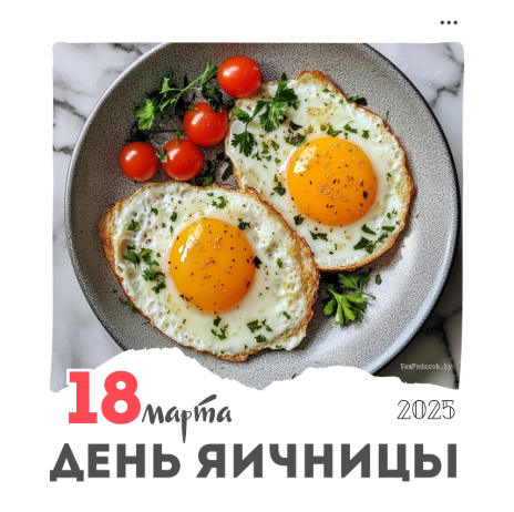 Оно того стоило?