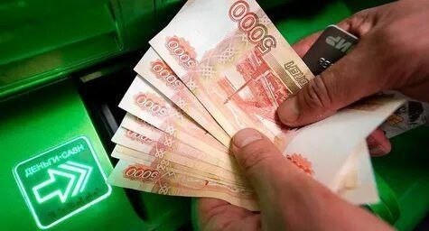 ЦБ ограничит снятие наличных в России с 1 сентября 2025 года