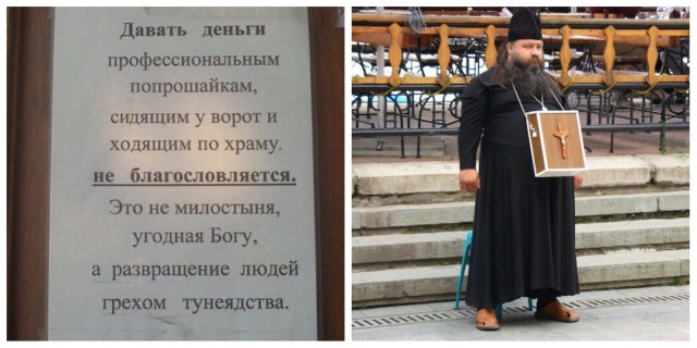 Слава Богу - я атеист 24