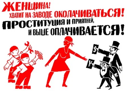 Катя с завода