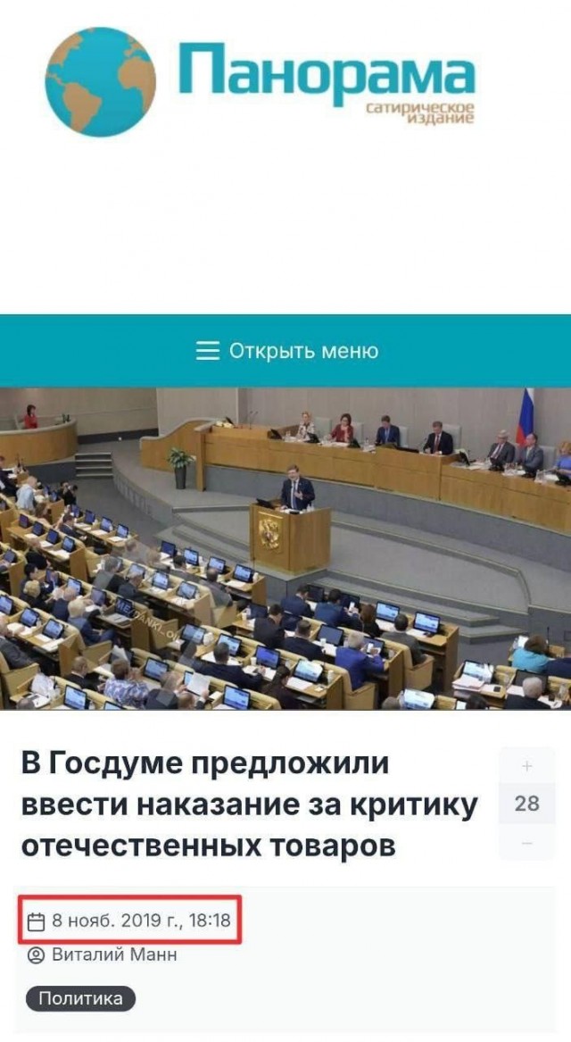 А ведь проблему с 1000 самолётов к 2030 году можно решить уже сейчас