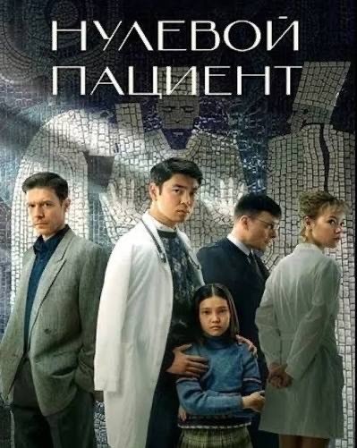Какой сериал вы смотрите прямо сейчас?
