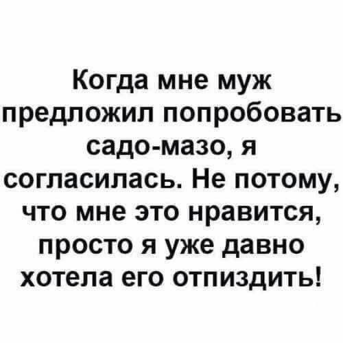 Как поступить? Жена дома не ночевала