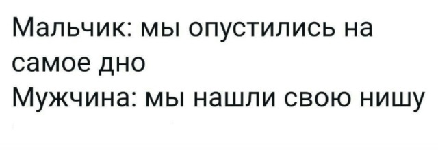 Трудовик