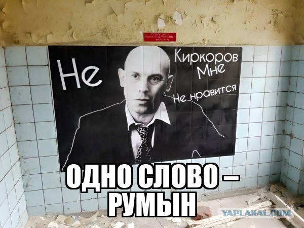 Штирлиц, ты кажется спалился