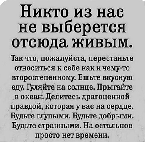Картиночки, баянчики 11 января