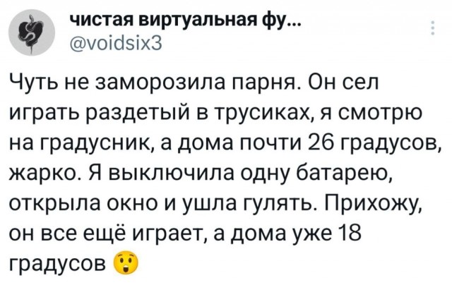 Четверговые картинки