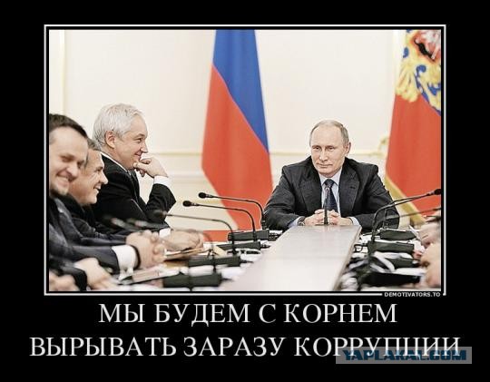 Главой Фонда развития ИНТЦ «Долина Менделеева» назначена Ксения Шойгу