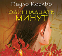 Про женский оргазм