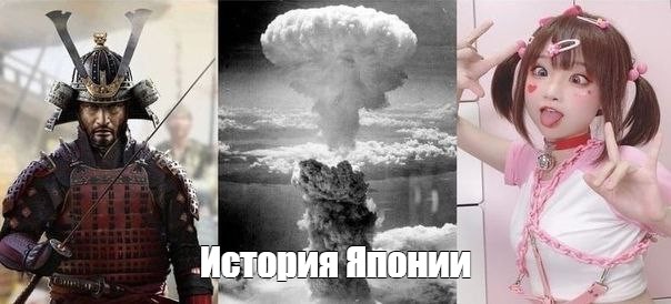 На горизонте новая война: Китай пригрозил Японии «сокрушительным» ударом.