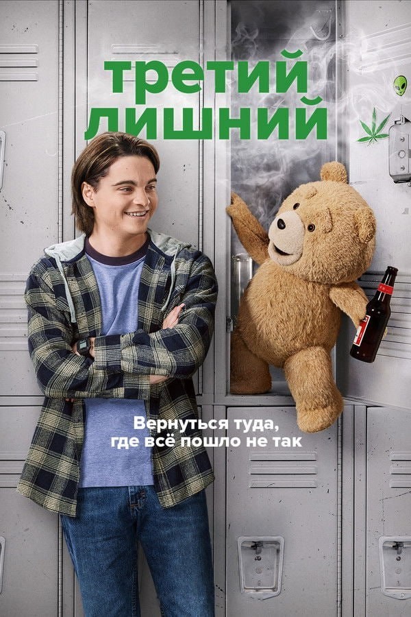 15 свежих сериалов, которые разрывают рейтинги прямо сейчас