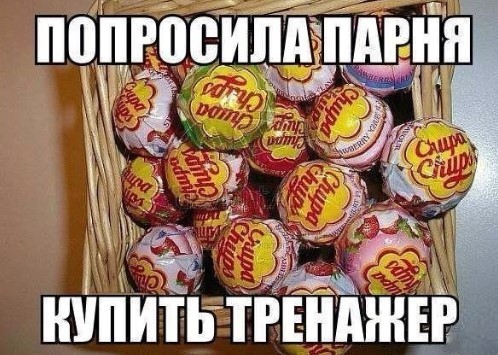 Картиночки, баянчики в начале мая