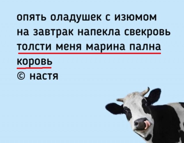 Маленькая пятница