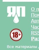 Шок контент