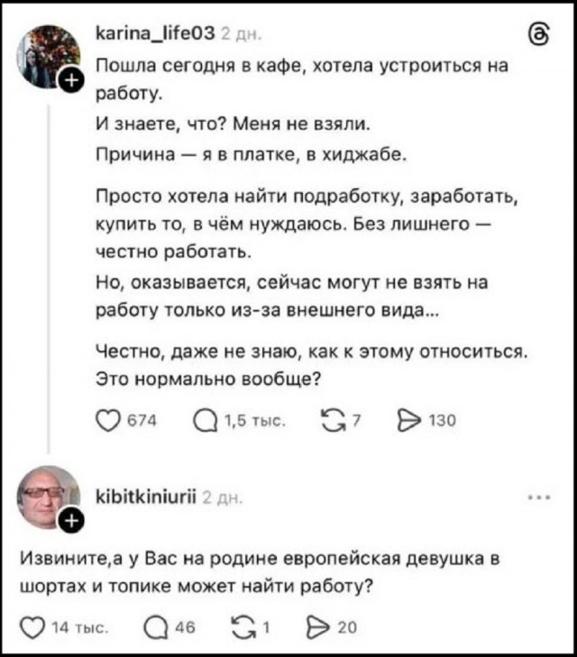 Так себе картинки 15.06.26