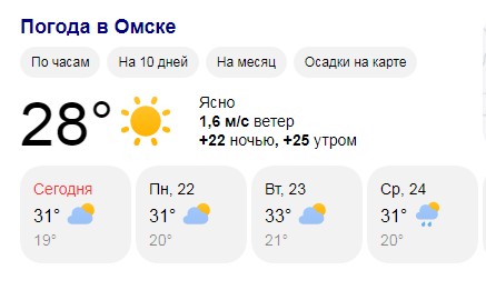 Прошу совета