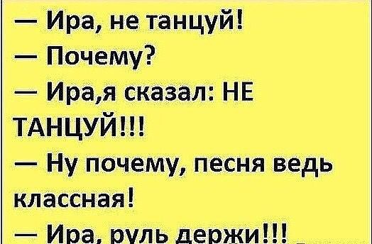 Пятничные бояны