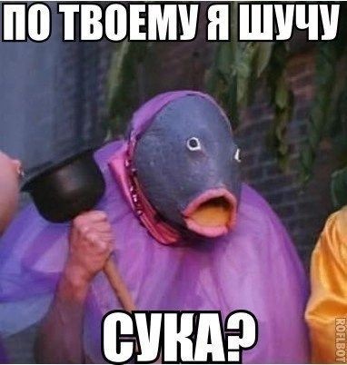 Мозг утерян безвозвратно, мы танцуем прикроватно!