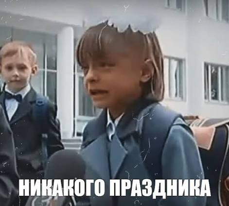 ❗️В пятницу 13-го ноября не будет конца света, — официально заявил учёный-апокалипсововед