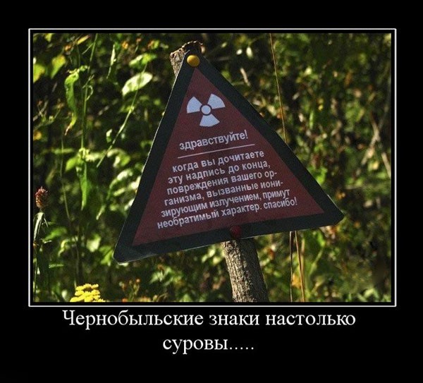Украина, Припять. Квартиры