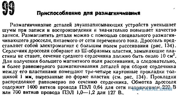 Оружие из к/ф "СУРРОГАТЫ"