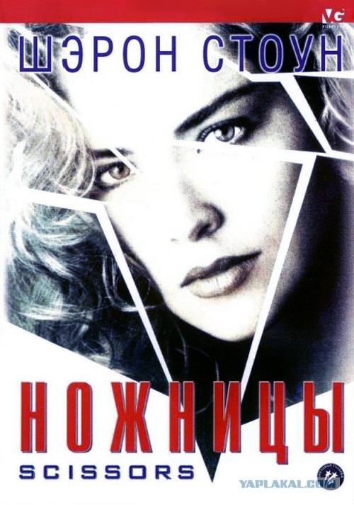 Самые неожиданные развязки в кино