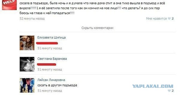 Смешные комментарии из социальных сетей