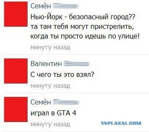 Человек не создан на Земле.