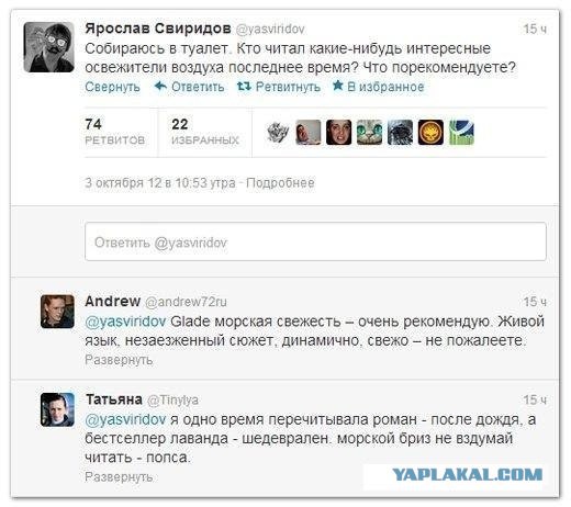 Смешные комментарии из социальных сетей