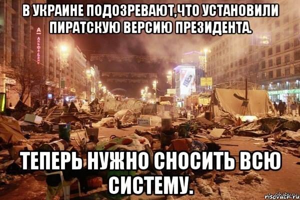 Раненый «беркутовец» о майдане