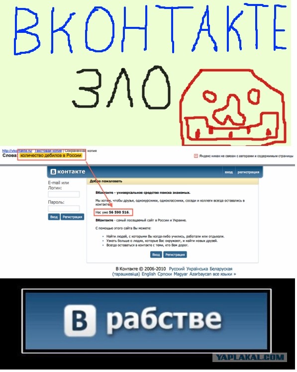 Про вконтагтег!