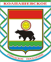 Заметка о гербах
