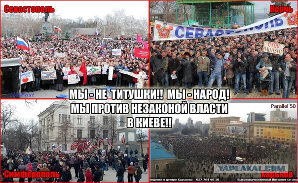 Протест Юго-Востока который не показали украинские