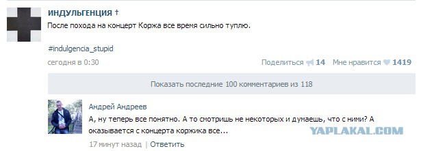 Смешные комментарии из социальных сетей