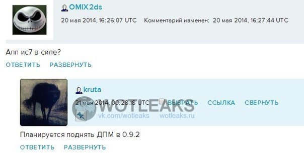 Wargaming 11