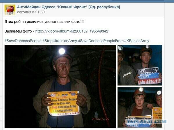 Бесславные ублюдки...