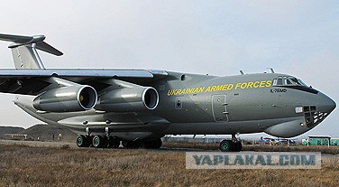 В Луганске сбили Ил-76