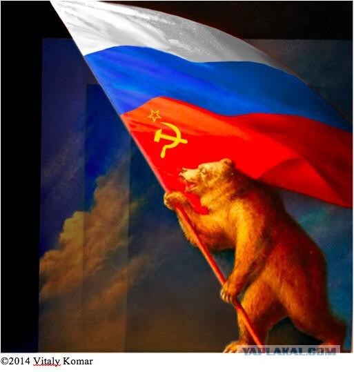 Как появился "русский медведь"