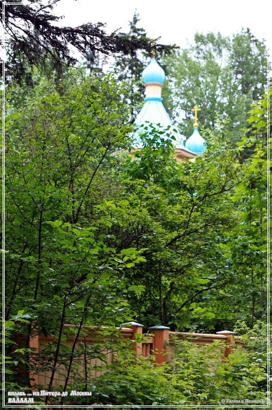 Валаам ... Ладожское озеро
