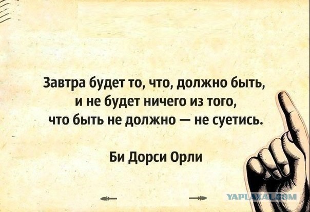 Отступающего будут добивать - Максим Калашников.