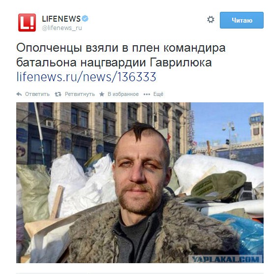 "Славянский полк" в помощь Донбассу