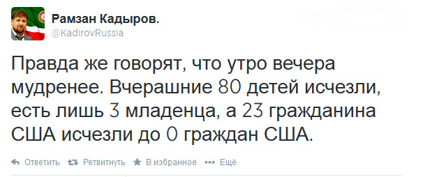 5-я колонна отрабатывает пайку