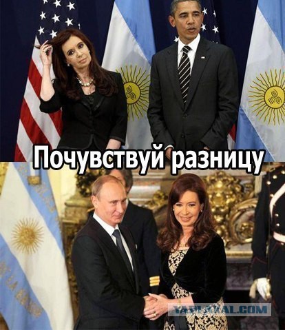 У нас разные ценности и союзники